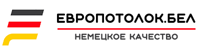 Немецкие натяжные потолки Amfel